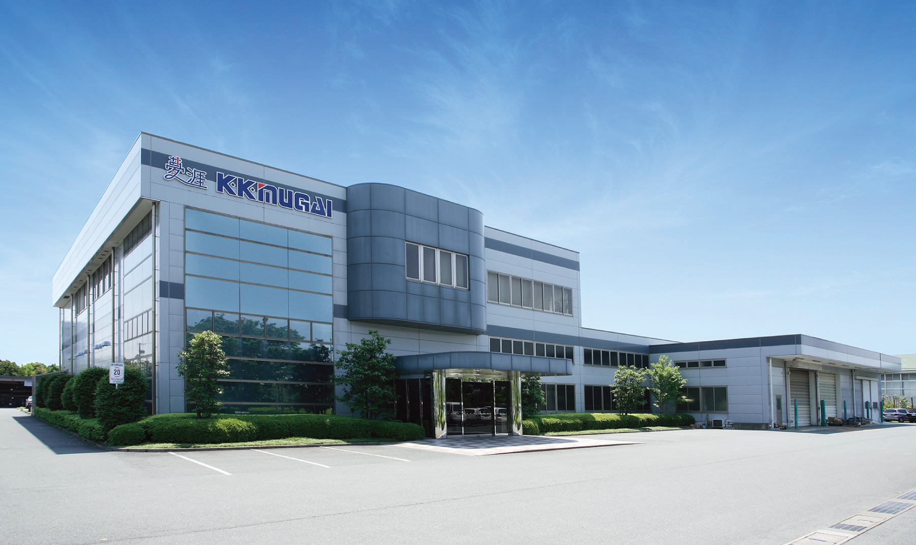 企業情報